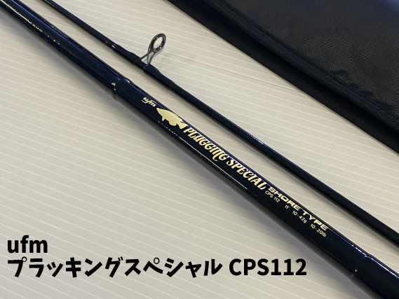 NEW中古品委託販売